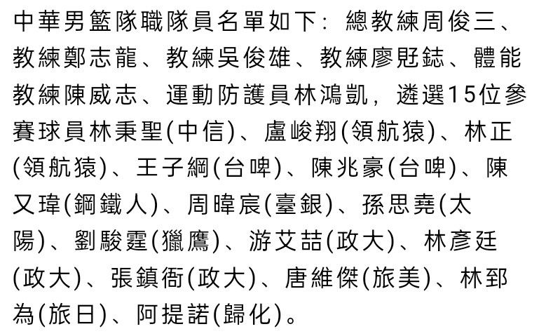 弗里克在今年9月份从德国队下课，《体育图片报》报道称他日前接受了一次手术，部位可能是在臀部，而他对未来的计划是在明年夏天重返教练席。